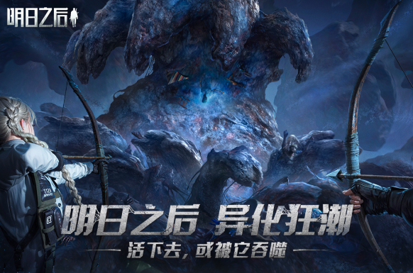 好玩的游戏就是要推荐热门排行榜2024