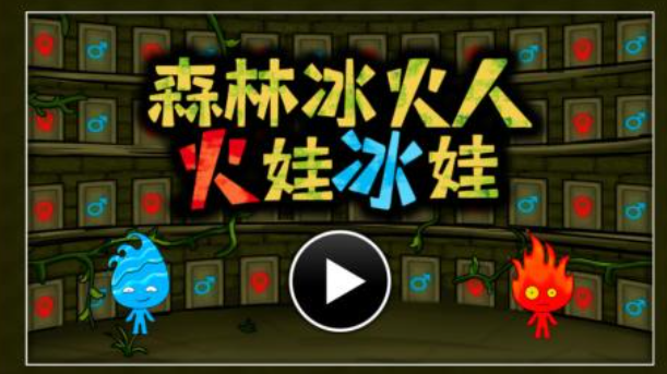 流行的两个人合作游戏手游安卓下载分享 不用钱的双人游戏榜单合集2024截图