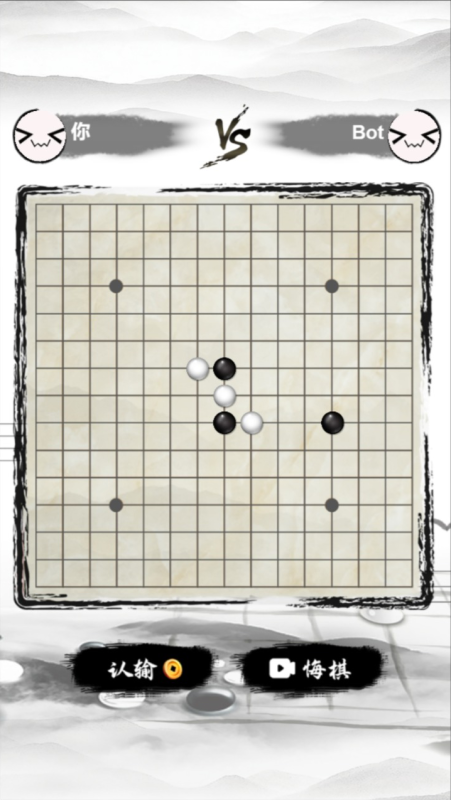 经典的五子棋榜单5before_1 2024不用钱的五子棋游戏手机版有哪几款截图