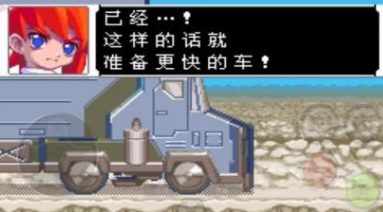有没有洛克人游戏