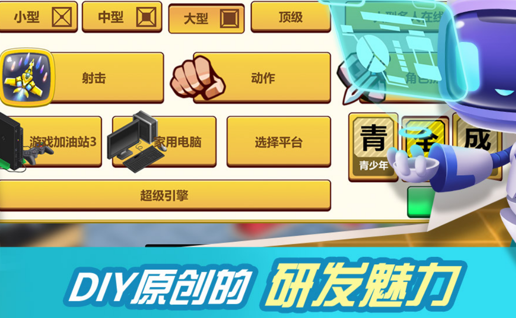 有没有无需网络就能玩的游戏分享2024 不需要网络的游戏下载盘点截图