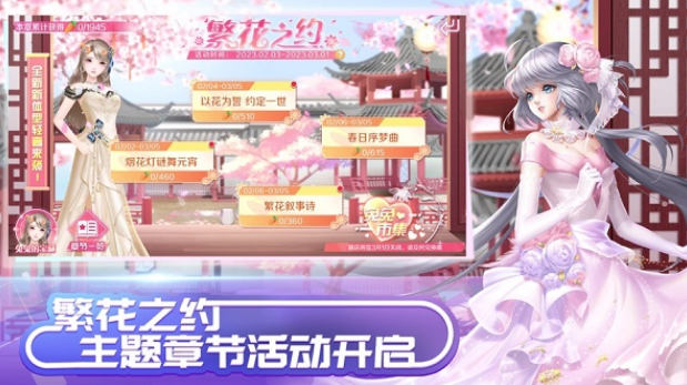经典的多人游戏派对有哪几个 2024耐玩的多人游戏合辑截图