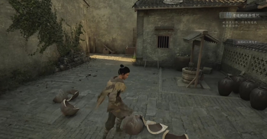 代号锦衣卫steam叫什么名字 代号锦衣卫用什么加速器截图