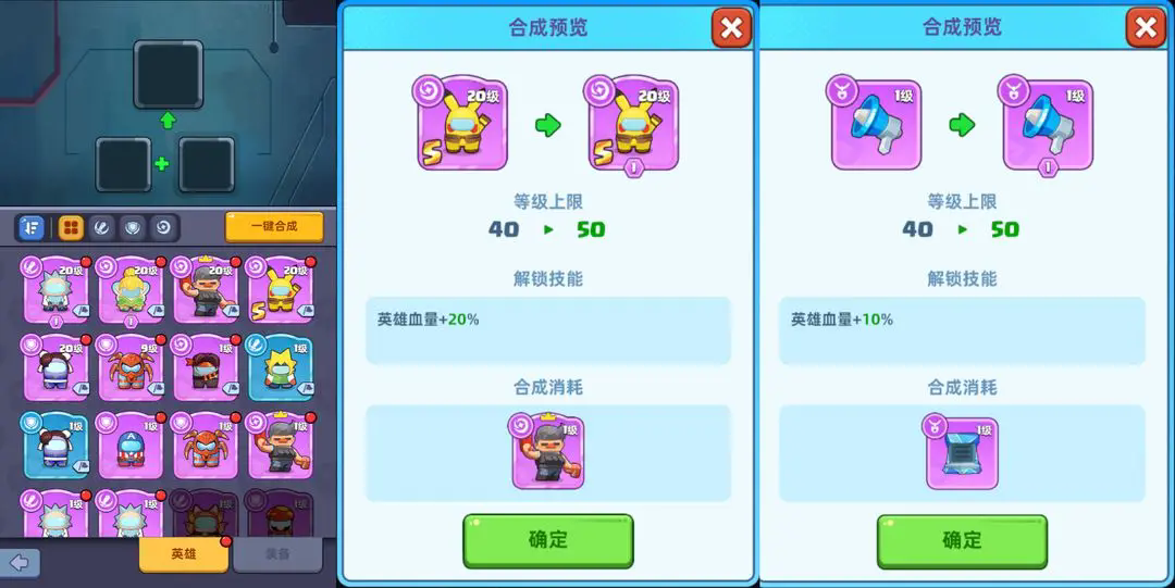 决战之地新手怎么玩 决战之地新手通关教程截图