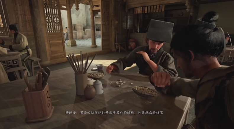 代号锦衣卫卡顿怎么办 代号锦衣卫卡顿用什么加速器截图