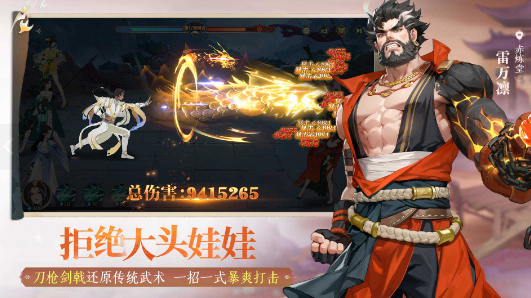 最新游戏手机版合辑 2024比较火爆的的手游介绍截图