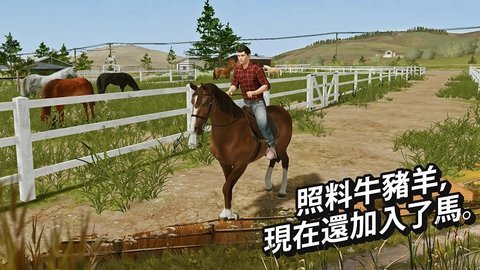 受欢迎的农场游戏下载合集 2024高人气农场游戏手机版介绍截图