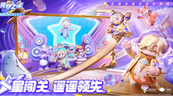 需要实名认证游戏有哪些
