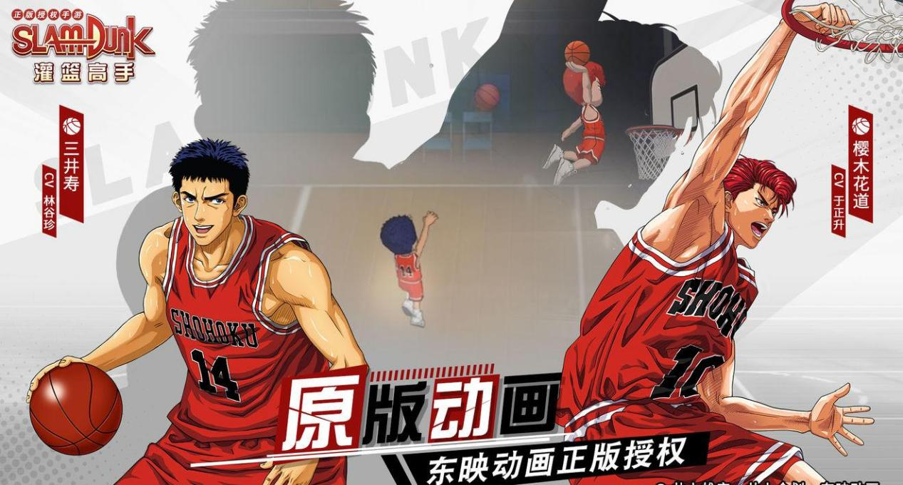 好玩的5v5篮球比赛游戏有哪些