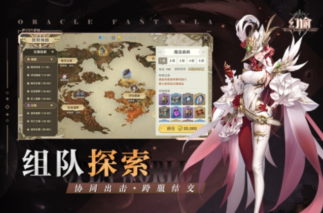 最新手游大全