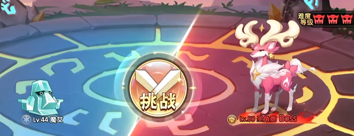 西普大陆游戏手机版卡尔斯怎么打 西普大陆手游卡尔斯教程推荐截图