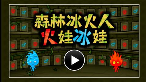 能够两个人玩的游戏有哪几款 耐玩的双人玩的游戏分享2024截图