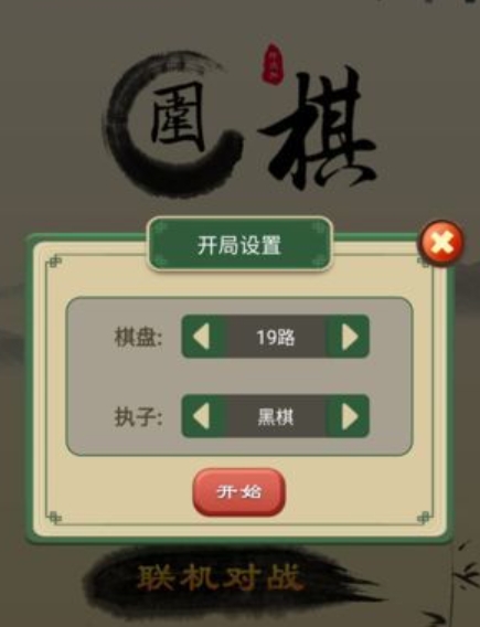 九悠围棋预约地址在哪 九悠围棋预约链接推荐截图
