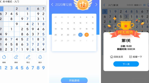 适合三年级的游戏有哪几款 2024高人气适合小学生的游戏合辑截图