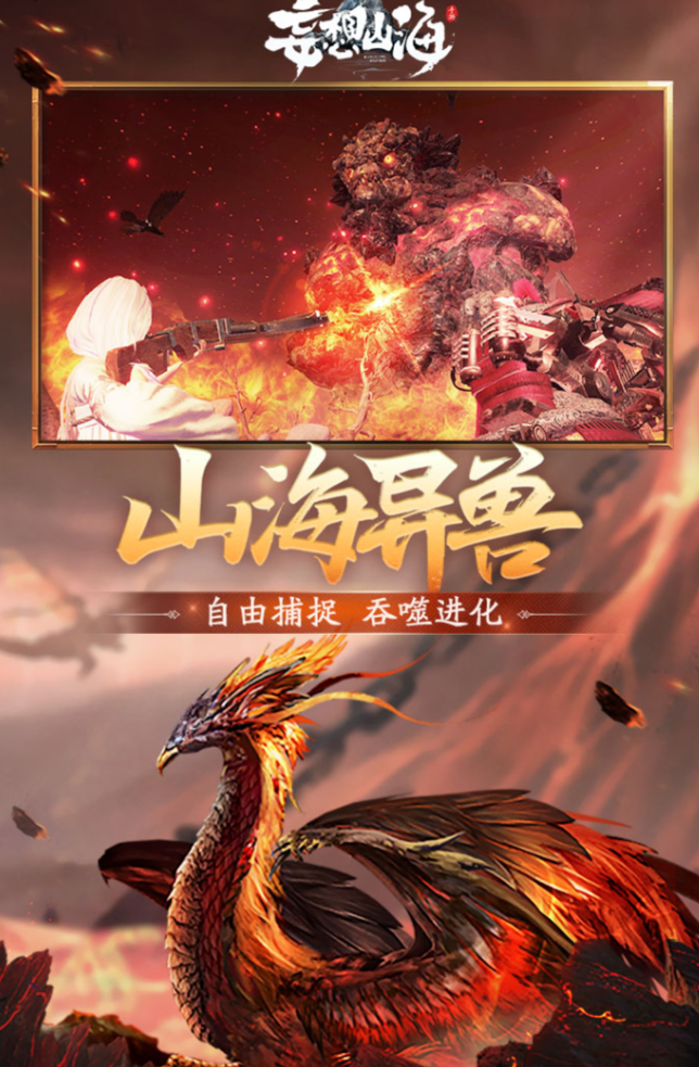 两个人联机生存游戏有哪几款 2024经典的双人联机生存游戏手机版合辑截图