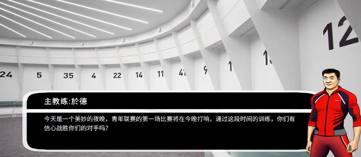 在哪里下载踢足球游戏 2024经典的踢足球榜单9before_1截图