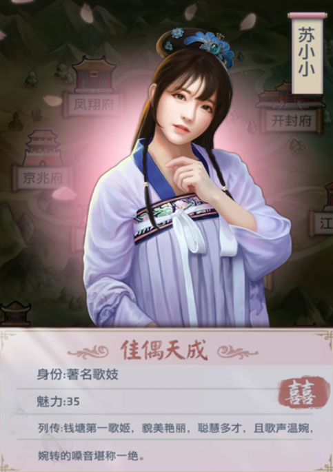 古代有大事公测时间 古代有大事什么时候公测截图