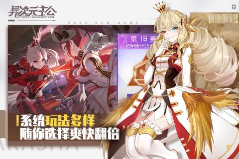 什么游戏最好玩 2024有趣的榜单6before_1截图