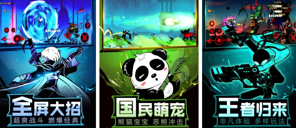 和斩魂相似的游戏有哪几款 2024高人气的格斗游戏手机版排行下载截图