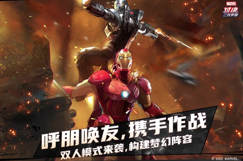 必玩的金刚狼游戏分享2024 高质量的金刚狼游戏手机版有哪几款截图