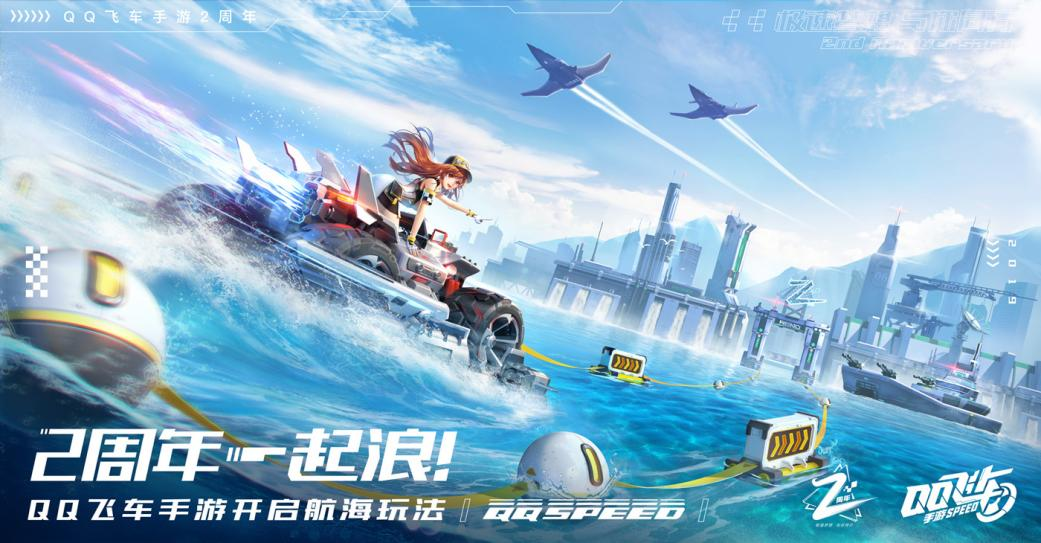 2024最受欢迎的3v3游戏有哪几款值得玩 多人对战游戏下载分享截图