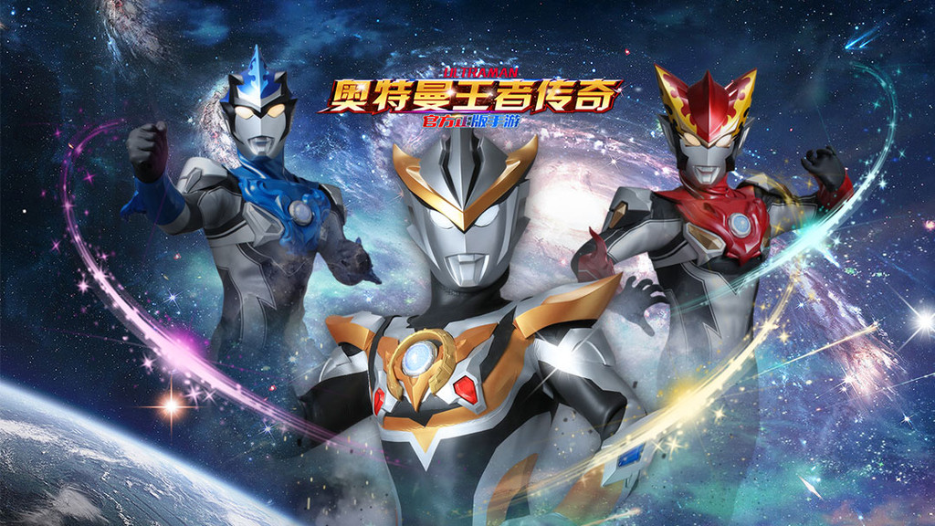2024年很榜单3奥特曼打小怪兽游戏有哪几款 奥特曼打小怪兽游戏before_1截图