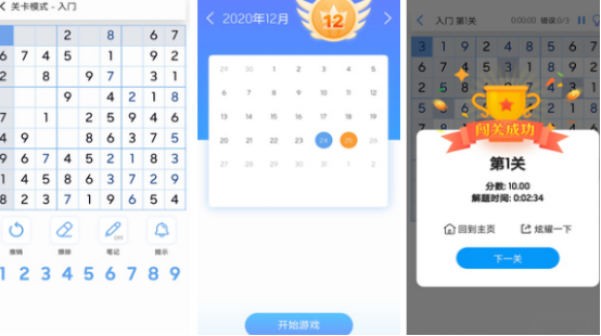 适合三年级的游戏有哪些