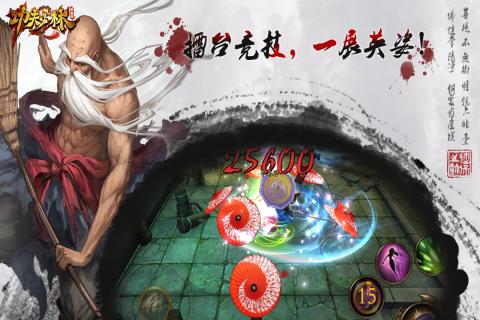 耐玩的国产功夫格斗游戏分享 2024经典的格斗游戏排行截图