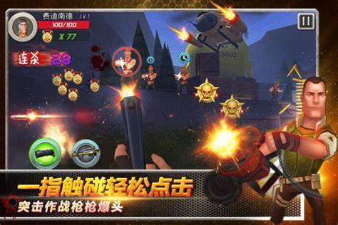 质量高的vr射击游戏下载2024 可玩性高的vr射击游戏榜单截图