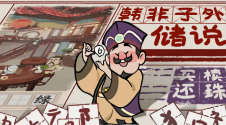 2024手机游戏人气榜单合集 必玩的简单小游戏top10截图