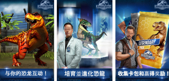 耐玩的恐龙游戏正版有哪些