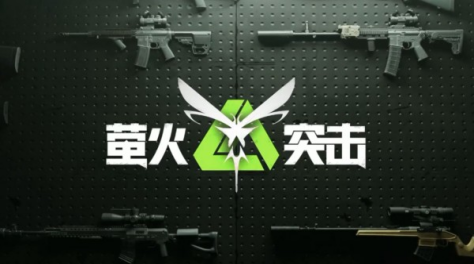 相似致命狙击游戏分享 2024最刺激的FPS射击游戏手机版介绍截图