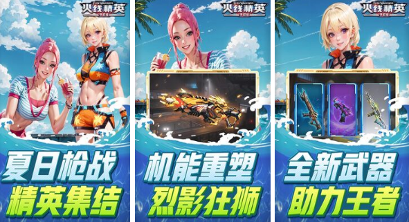 第一人称画质高射击小游戏有哪几款 2024必玩的fps游戏榜单截图