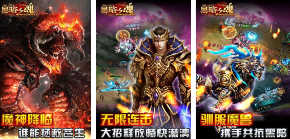 2024高人气类魂系游戏介绍 有趣的类魂系游戏榜单截图