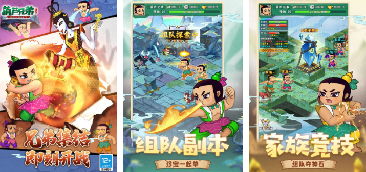 80后怀旧游戏不用网络游戏合辑 2024怀旧耐玩的单机游戏手机版推荐截图