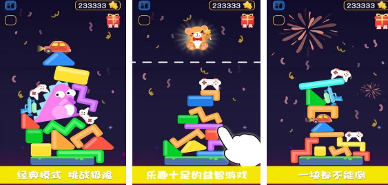 有什么适合情侣间玩的手机游戏 2024火爆的的情侣小游戏介绍截图