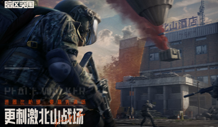 2024必玩画质高手游安卓下载合辑 火爆的的高画质游戏手机版下载推荐截图