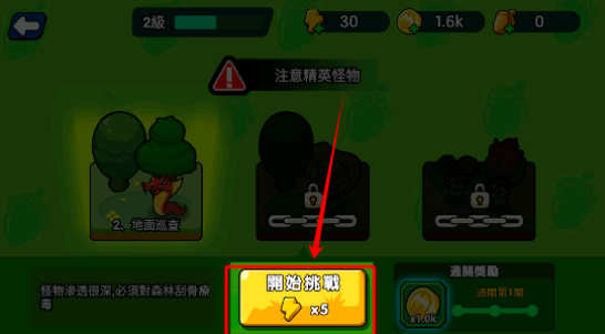 保卫鼠鼠公测的时间指引 保卫鼠鼠公测时间推荐截图
