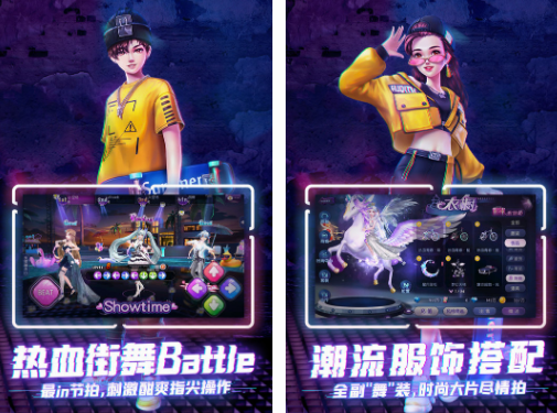 好玩的结婚榜单5有没有 2024不用钱的结婚小游戏before_1截图