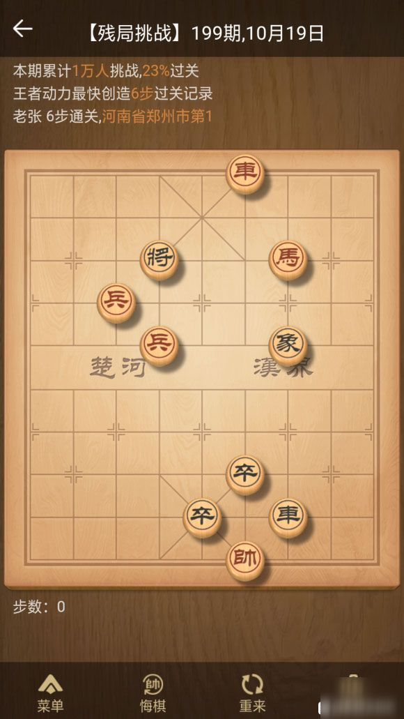 可以双人玩的游戏分享2024 可玩性高的榜单0游戏before_1截图