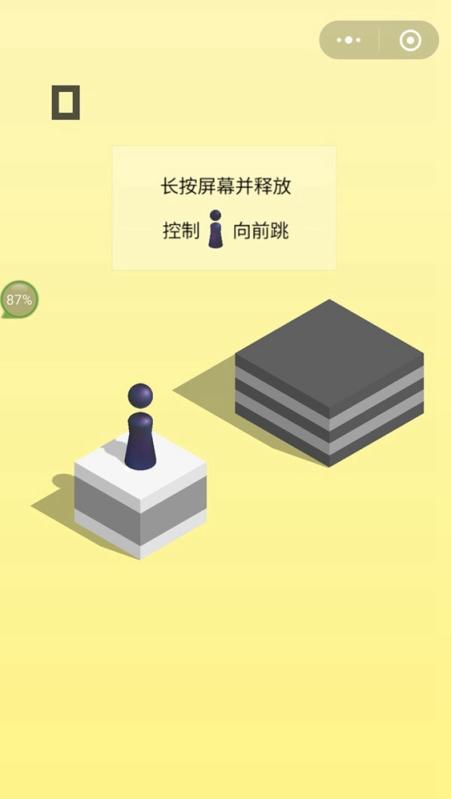 跳一跳小游戏下载盘点