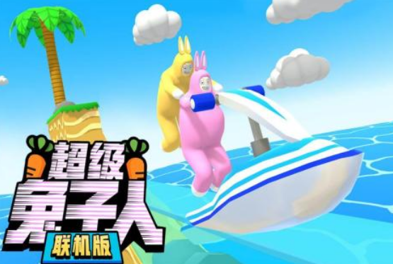 三个人能够玩什么手机游戏 经典的适合三个人的小游戏推荐2024截图