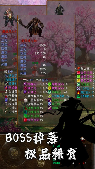 苍山之眼公测的时间 苍山之眼公测时间推荐截图