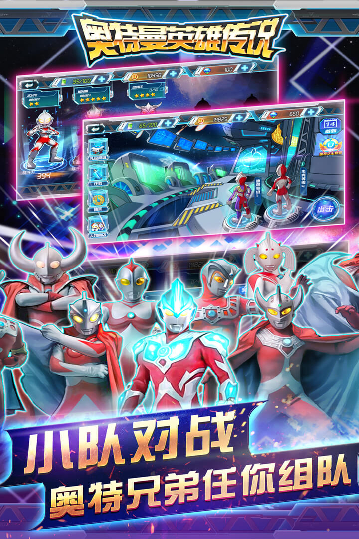 2024年很好玩的奥特曼打小怪兽游戏有哪些