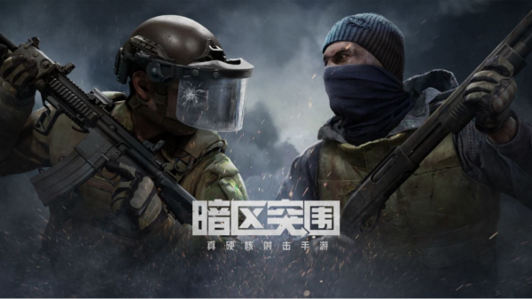 高画质射击手游下载推荐