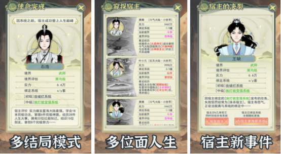 单机修仙游戏排行榜前十名