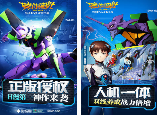 新世纪福音战士的游戏榜单 2024耐玩的新世纪福音战士游戏合辑截图
