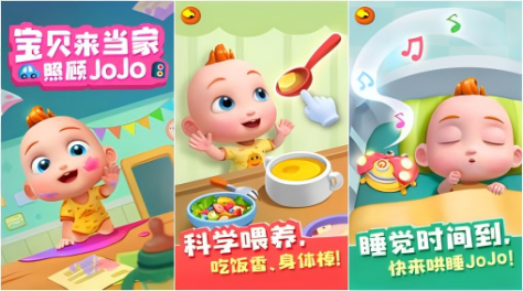 益智游戏幼儿园儿童必玩合集 2024最有趣的儿童益智游戏手机版分享截图