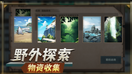 有什么2d版荒岛找同伴的游戏 2024经典的2d荒岛榜单9before_1截图