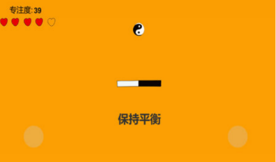 专注力训练9个小游戏分享